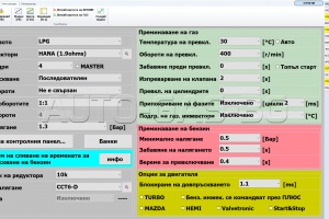 ПРОГРАМА KME NEVO